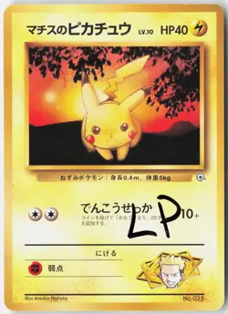 Lt. Surge's Pikachu NO. 025 Gym Heroes Pokemon Japanese Lightly Played - Image 1