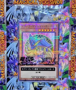 Yugioh Dark Magician Girl 711E-JP002 Seven Eleven Prismatic Promo Sealed New - Image 1
