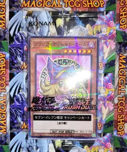 Yugioh Dark Magician Girl 711E-JP002 Seven Eleven Prismatic Promo Sealed New - Image 4