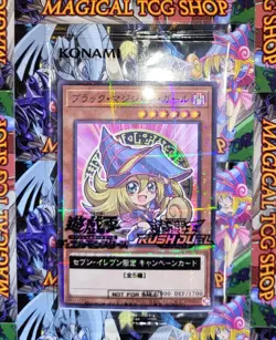 Yugioh Dark Magician Girl 711E-JP002 Seven Eleven Prismatic Promo Sealed New - Image 5