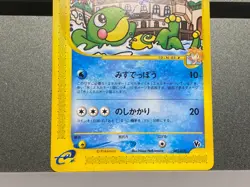 Misty's Politoed 003/018 021/070 VS Theater Limited Deck Japanese Pokemon Card - Image 5