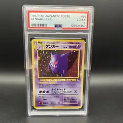 PSA 4 Pokemon Card Gengar Holo #94 1997 Japanese Fossil Vintage Old Back SWIRL - Image 1
