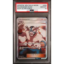 PSA 10 Maxi Crasher Wake SR 056/050 Ultra Force Pokemon Card Japanese 2018 - Image 1