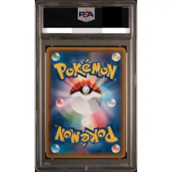 PSA 10 Maxi Crasher Wake SR 056/050 Ultra Force Pokemon Card Japanese 2018 - Image 2