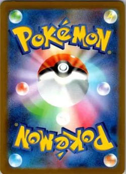Moltres (Master Ball Pattern) 146/165 SV2a: Pokemon Card 151 Pokemon Japanese NM - Image 2