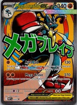 Mega Lucario ex 033 Holo Promo ME: Mega Evolution Promo Pokemon Holo Near Mint - Image 1