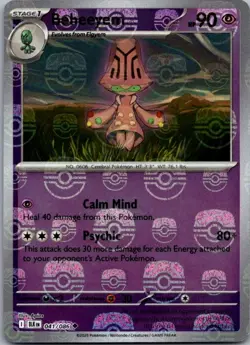 Beheeyem (Master Ball Pattern) 041/086 Uncommon Black Bolt Pokemon Near Mint - Image 1