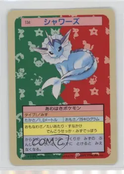 Vaporeon Topsun Japanese Pokemon Blue Back #134 1997 - Image 1