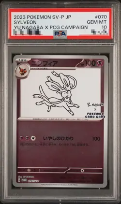 PSA 10 Sylveon 070/SV-P YU NAGABA - Pokemon Card Japanese 2023 - Image 1