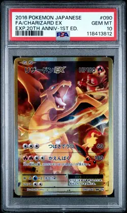 PSA 10 Charizard EX 090/087 SR CP6 20th Anniversary 2016 Pokemon Card Japan A708 - Image 1