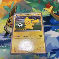 Pitch’s Pikachu XY-P Promo 2014 J-League Soccer Japanese Pokemon Card - Image 1