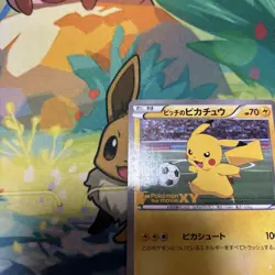 Pitch’s Pikachu XY-P Promo 2014 J-League Soccer Japanese Pokemon Card - Image 2
