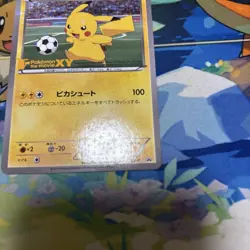 Pitch’s Pikachu XY-P Promo 2014 J-League Soccer Japanese Pokemon Card - Image 5