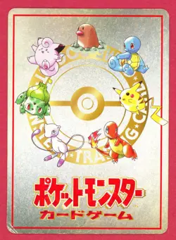 Bill's PC Pass Card Glossy Promo Vending Series 3 Pokemon Card Japanese - HP - Image 2