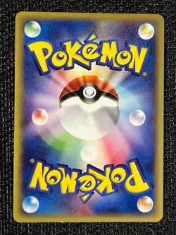 [Excellent+] Mewtwo 086/128 Expedition Japanese 2001 Pokemon Card F/S - Image 2