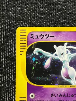 [Excellent+] Mewtwo 086/128 Expedition Japanese 2001 Pokemon Card F/S - Image 3