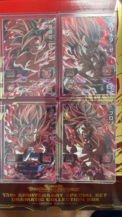 UGM6-KCP Full Complete Set of 4 Super Dragon Ball Heroes Trading Card - Image 1