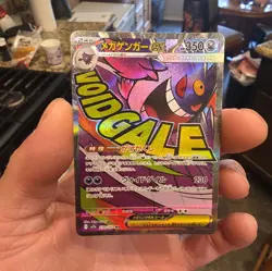 Pokemon Card Gengar Mega ex MA 230/193 - Image 1