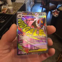 Pokemon Card Gengar Mega ex MA 230/193 - Image 2