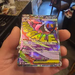 Pokemon Card Gengar Mega ex MA 230/193 - Image 3