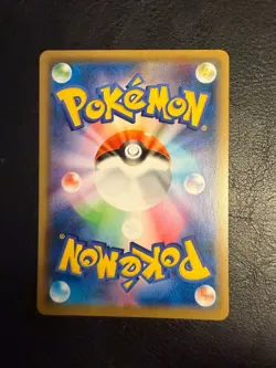 Pokemon Squirtle 021/095 SM9 Tag Bolt Pokemon TCG Japanese Card NM - Image 2