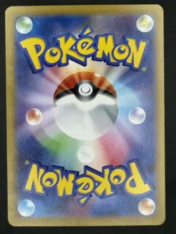 ETHANS HO OH EX 090/063 HEAT WAVE ARENA POKEMON CARD JAPANESE - Image 2