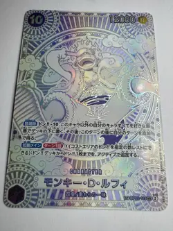 Luffy OP05-119 SEC A Fist of Divine Speed 3rd Anniversary ONE PIECE Silver Card - Image 1