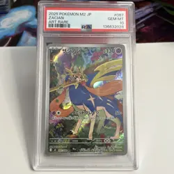 PSA 10 ZACIAN 087/080 2025 Pokemon JAPANESE M2 Inferno X Art Rare Gem Mint - Image 1