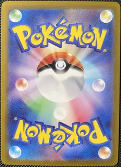Noctowl 077/102 Sv7: Stellar Miracle Holo (Japanese) Pokemon Card - Image 2