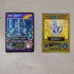 Armored Mewtwo & Classic Mewtwo Meiji Promo Japanese Pokemon Card Set - Image 1