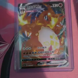 Pokemon TCG Charizard VMAX 020/189 Darkness Ablaze Ultra Rare Holo EN 330 - Image 2