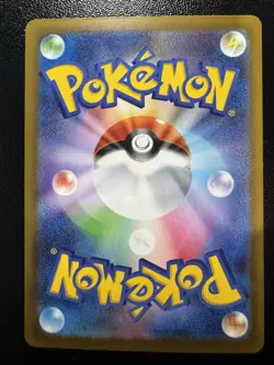 Pokemon TCG M2a High Class Mega Dream Fezandipiti Ex 244/193 Special Art Rare - Image 2