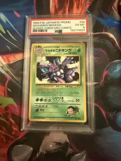 1999 POKEMON JPN COROCORO COMICS PROMO #34 GIOVANNI'S NIDOKING-GLOSSY PSA 6 - Image 1