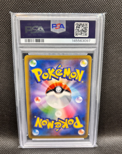 Pokemon Wishiwashi 053/049 PSA 10 Dream League Japanisch psa 10 - Image 2