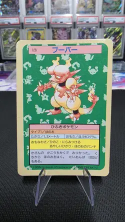 Magmar Topsun Japanese Pokemon Blue Back #126 1995 - Image 1
