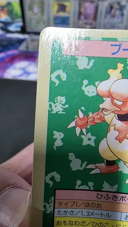 Magmar Topsun Japanese Pokemon Blue Back #126 1995 - Image 3