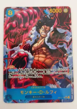ONE PIECE Monkey D. Luffy Alt Art OP11-118 SEC A Fist of Divine Speed Japanese - Image 1
