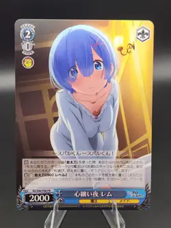 Weiss Schwarz Lonely Night, Rem Re:Zero RZ/S46-P08 PR JP Exclusive - Image 1