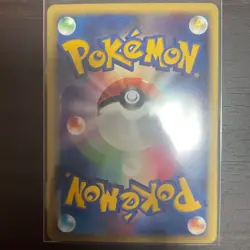 Pokemon Gardevoir 034/108 Japanese World Champions Pack WCP Rare Holo Card - Image 2