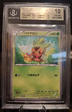 BGS 10 Chespin 001/027 CP2: Legendary Shine Collection Pokemon Card POP ONE - Image 1