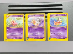 Will's Slowbro Slowking 072/141 077/141 052/087 1st Edi VS Japanese Pokemon Card - Image 1