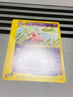 Will's Slowbro Slowking 072/141 077/141 052/087 1st Edi VS Japanese Pokemon Card - Image 5