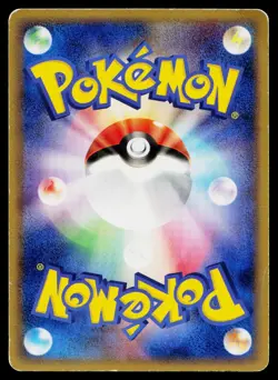 Bulbasaur 001/015 Bulbasaur Quarter Deck Pokemon Japanese Heavily Played - Image 2