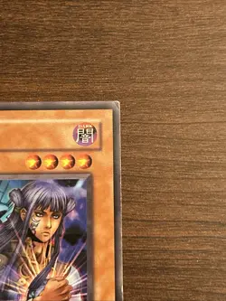 Yu-Gi-Oh! TCG Tsukuyomi DCR-075 LP - Image 3