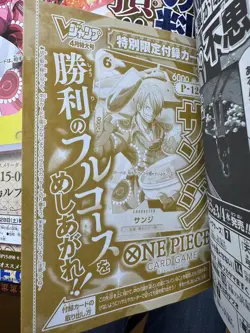 Sealed Set of 10 ONE PIECE Card Game Sanji Promo Card V jump April 2026 P-120 NM - Image 5