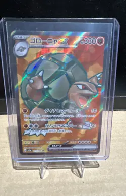 Golem ex 191/165 Sv2a: Pokemon Card 151 Holo (Japanese) - Image 1