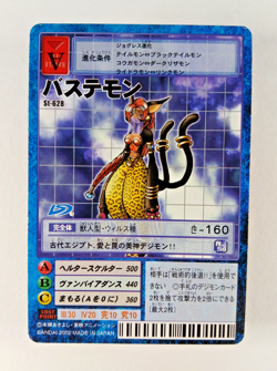 Bastemon - St-628 - Digimon TCG card (2002 Bandai Japan) JP Japanese Carddass - Image 1