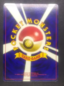Hitmontop Holo Neo 2 Discovery Japanese Pokemon card Very good - Image 2