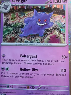 Gengar (Cosmos Holo) 094/165 Miscellaneous Cards & Products Holo - Image 2