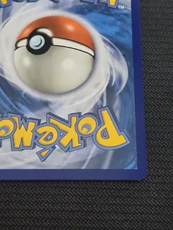 Pokemon Cosmic Eclipse "Magnemite" 242/236 / Secret Rare / Near Mint - Image 5